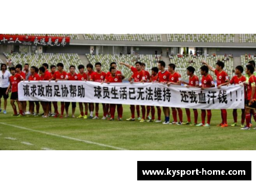 球员遭袭：体育场上的暴力之殇