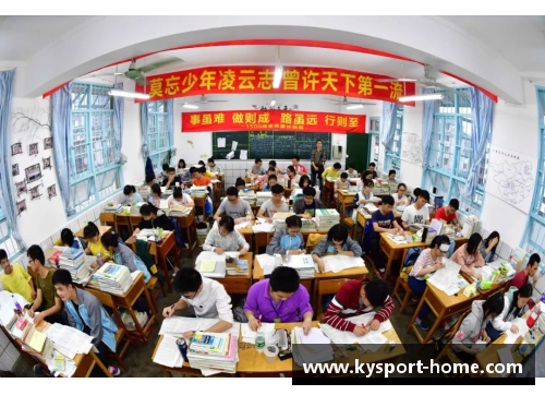 高考体育培训学校：打造未来冠军的摇篮
